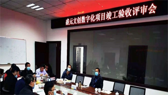 通過驗收！衢州盛元文創(chuàng)智能化項目成功上線